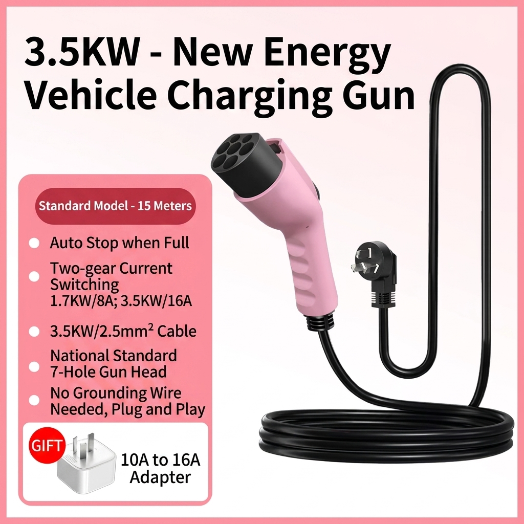 EV Portable Charging Gun