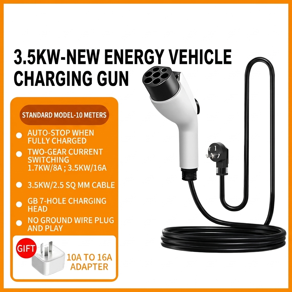 EV Portable Charging Gun